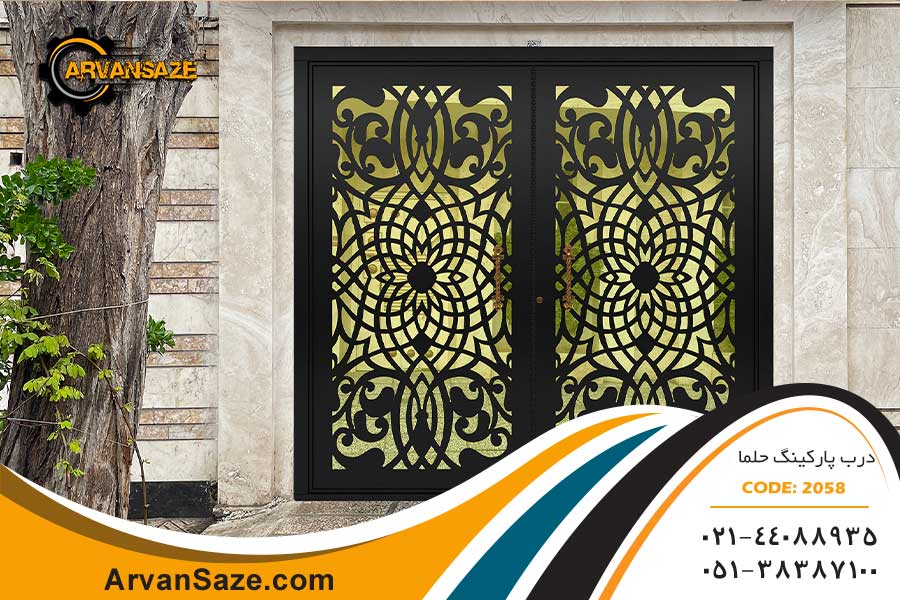 درب دو لنگه ماشین رو فلزی با طراحی زیبا دارای شیشه سکوریت شده